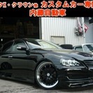  トヨタ マークX 2.5 250G Fパッケージ　6連イカリン...