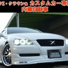  トヨタ マークX 2.5 250G　6連イカリング　新品WOR...