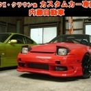  日産 180SX 2.0 タイプII　タービン2835R　パワ...