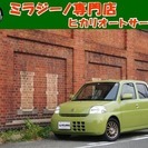  ダイハツ エッセ 660 VS メモリアルエディション　車高調...