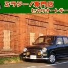  ダイハツ ミラジーノ 660　ミニライトSPグリル 禁煙車 ワ...
