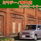  スズキ アルトラパン 660 X　コラムオートマ ABS エア...