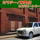  ダイハツ ミラジーノ 660 ミニライトスペシャル リミテッド...