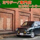  ダイハツ ミラジーノ 660 ミニライトスペシャルターボ　電子...