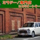  ダイハツ ミラジーノ 660　車検整備付 安全ボディーTAF ...