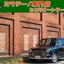  ダイハツ ミラジーノ 660 ミニライトスペシャル　禁煙車 ス...
