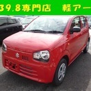  スズキ アルト 660 L　 （レッド） ハッチバック　軽自動車