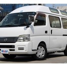  日産 キャラバンコーチ 福祉車両チェアキャブ　車イス移動車 （...