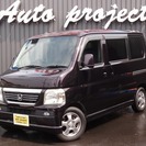  ホンダ バモス 660 L ターボ　ワンオーナー　CDオーディ...