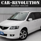  マツダ MPV 2.3 エアロリミックス　両側パワースライドドア （パールホワイト） ミニバンの画像