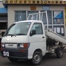  ダイハツ ハイゼットピック 660 ローダンプ 三方開 4WD...