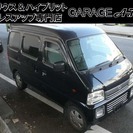  スズキ エブリイワゴン 660 ジョイポップターボPZ ハイル...