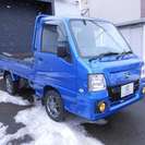  スバル サンバートラック 660 WRブルー リミテッド 三方開 4WD　500台限定 （ブルーメタリック） トラック　軽自動車の画像