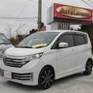  日産 デイズ 660 ライダー ハイウェイスターXベース　 （...