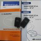  スバル インプレッサXV 2.0i-L アイサイト 4WD　1オーナー車 （オレンジ） クロカン・ＳＵＶの画像