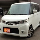  日産 ルークス 660 ハイウェイスター 4WD　検新規(2年...