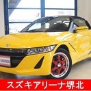  ホンダ S660 660 アルファ　1オナLEDライトHレザー...