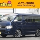  トヨタ レジアスエース 2.7 スーパーGL ワイド ミドルル...