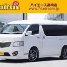  トヨタ ハイエース 2.7 GL ロング ミドルルーフ　フルエ...