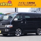  トヨタ ハイエース 2.7 GL ロング ミドルルーフ 4WD...