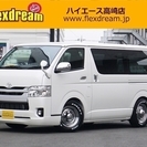  トヨタ ハイエースバン 2.0 スーパーGL ロング　新車コン...