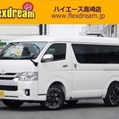  トヨタ ハイエース 2.7 GL ロング ミドルルーフ 4WD...