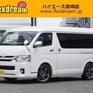  トヨタ ハイエース 2.7 GL ロング ミドルルーフ　ＦＤ－...