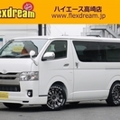  トヨタ ハイエースバン 3.0 スーパーGL ロング ディーゼ...