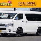  トヨタ ハイエース 2.7 GL ロング ミドルルーフ 4WD...