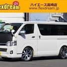  トヨタ レジアスエース 3.0 スーパーGL ロングボディ デ...