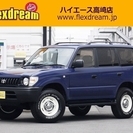  トヨタ ランドクルーザープラド 3.0 TXパッケージI ディ...