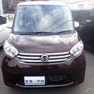  日産 デイズルークス 660 X Vセレクション　7.7incワイドナビ （ブラウンツートン） ハッチバック　軽自動車の画像