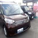  日産 デイズルークス 660 X Vセレクション　7.7incワイドナビ （ブラウンツートン） ハッチバック　軽自動車の画像