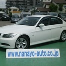  ＢＭＷ 3シリーズ 320i ハイラインパッケージ　 （ホワイ...