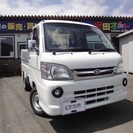  ダイハツ ハイゼットトラック パワーゲート・AC・PS・4WD...