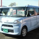  ダイハツ タント 660 L　届出済未使用車　メーカー保証付 ...