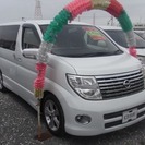  日産 エルグランド 2.5 V エアロ　 （パール） ミニバン