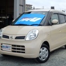  日産 モコ 660 E　インテリキー （ミルクティベージュ） ...