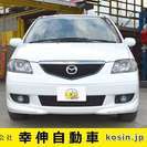  マツダ MPV 3.0 スポーツ　両側電動スライドドア/ETC/ナビ/Bモニ （ホワイト） ミニバンの画像
