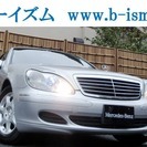  メルセデス・ベンツ Sクラス S350　右H 後期型 黒本革 ...