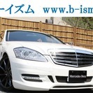  メルセデス・ベンツ Sクラス S500 ロング　左H 後期コン...