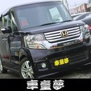  ホンダ N-BOX 660 カスタムG Lパッケージ　SDナビ...
