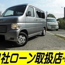 ホンダ バモスホビオ 660 L　一年保証付　整備点検済　即渡...
