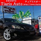  レクサス IS 250 バージョンS　車検28年12月　純正ナ...
