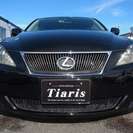  レクサス IS 250 バージョンS　車検28年12月　純正ナビ付 （ブラックメタリック） セダンの画像