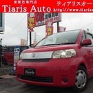  トヨタ ポルテ 1.3 130i Cパッケージ　左側スライドド...
