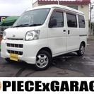  ダイハツ ハイゼットカーゴ 660 スペシャル 4WD　車検新...