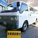  マツダ ボンゴブローニイバン CD1.25t低床　 （ホワイト...