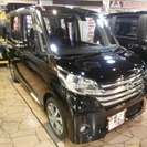  日産 デイズルークス ハイウェイスターX Gパッケージ （ブラ...