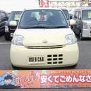  ダイハツ エッセ 660 VS メモリアルエディション　CD キーレス 1年間距離無制限保証付 （コットンアイボリー） ハッチバック　軽自動車の画像